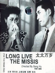 亚洲香蕉