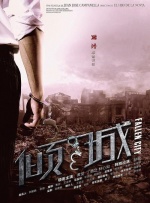 亚洲香蕉